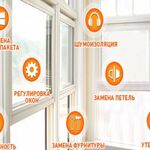 Сергей:  Ремонт пластиковых окон и дверей в Тольятти