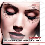 Екатерина:  Семинар 