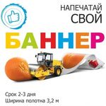 Елена:  Баннеры Растяжки