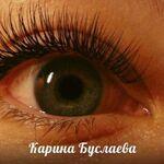 Карина:  Наращивание ресниц