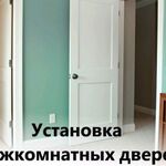 Евгений:  Установка межкомнатных дверей