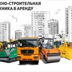 Ольга:  Аренда транспорта и спецтехники Оренбург