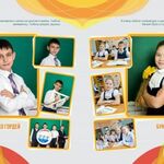  Выпускные фотокниги для школ и детских садов