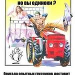  Грузчики Ухта