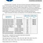 Владимир:  Оптовая торговля нефтепродуктами