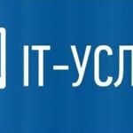 Артур:  IT-услуги: сайты, подписчики, раскрутка, Ютуб и тд