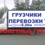 Феликс:  Грузчики+газель+переезды