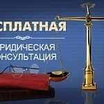 Агентство Персона:  Юридическая помощь населению