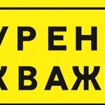 Юрий:  Бурение скважин на воду