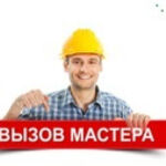 Вячеслав:  Ремонт окон, ремонт пластиковых окон, регулировка