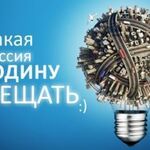 Электрик на Дом:  Услуги электрика/Электромонтаж/Тобольск