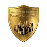 Частное лицо:  Строительная компания "капиталстрой"