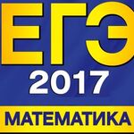 Халимат:  Репетитор по математике, подготовка к егэ, огэ