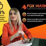 Fox market:  Создание сайтов