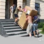 Денис:  Предоставляем услуги квалифицированных Грузчиков