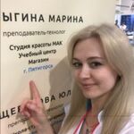 Марина:  Обучение Эпиляции Шугаринг