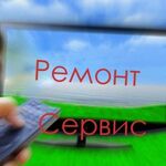 Александр:  Ремонт телевизоров