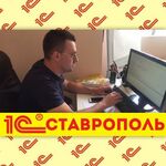 Артём:  Программист 1С в Ставрополе. Быстро