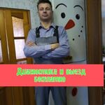 Роман:  Ремонт холодильников