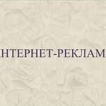 Михаил:  Я делаю рекламу на сайтах (досках) объявлений