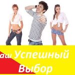 Виталий:  Проведение Промо Акций