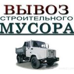 Владимир:  Вывоз строительного мусора в мешках