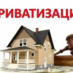 ЮРЦЕНТР ЗАЩИТА:  Приватизация квартиры