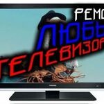 SERGEY:  Ремонт LCD тв, мониторов, ноутбуков в Иванове