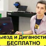 Андрей:  Ремонт Apple iMac, MacBook, Time Capsula