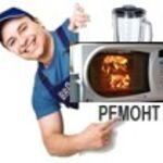 user:  Ремонт Микроволновок и мелкой бытовой техники