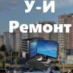 Артур Русланович Жабяк:  Диагностика и ремонт пк Усть-Илимск