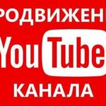 Александр:  Продвижение бизнеса на YouTube. Видеосъемка.Монтаж