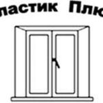 Евгений Анатольевич Деркач:  Установка подоконников, откосов