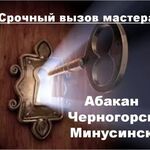 Владимир:  Вскрытие дверей спец. инструментом-без повреждений