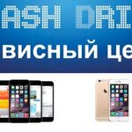 Flash Drive:  Срочный ремонт телефонов, планшетов, Apple iPhone
