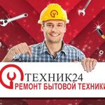 Сервис центр "ТЕХНИК24":  Ремонт стиральных машин, водонагревателей, микрово