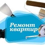 Сергей:  Ремонт квартир качество гарантия