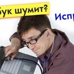 КОMPiX:  Коmpix - ремонт компьютеров, ноутбуков, планшетов