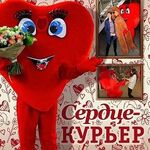 Денис:  Курьер-сердце