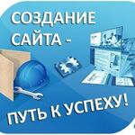 ООО ИнМАК:  Интернет-визитка