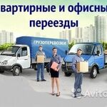 Федор:  Грузчики. Квартирный переезд. Ответственно