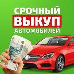 Nix:  Срочный выкуп авто. Скупка битых авто после аварии.