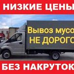 Николай:  Вывоз старой мебели Белгород.