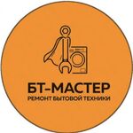 Евгений:  Ремонт Стиральных машин