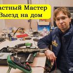 Никита Частный мастер:  Ремонт телевизоров, частный мастер г. Свердловская обл.