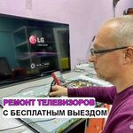 Никита Частный мастер:  Ремонт телевизоров на дому с гарантией г.