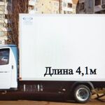 Роман:  Квартирные переезды на Газели.