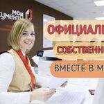 Татьяна:  Регистрация доу Помощь постоянная временная РФ снг