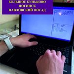 Женя Компьютерщик:  Ремонт компьютеров. Сборка майнинг ферм + видеонаблюдение