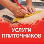 Андрей:  Ванные комнаты под ключ - плиточные работы в Пензе